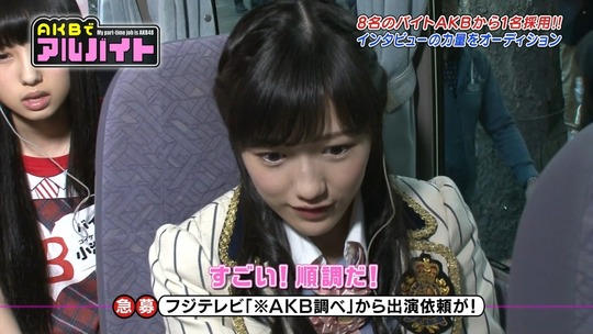 AKBでアルバイト1112_1112_26