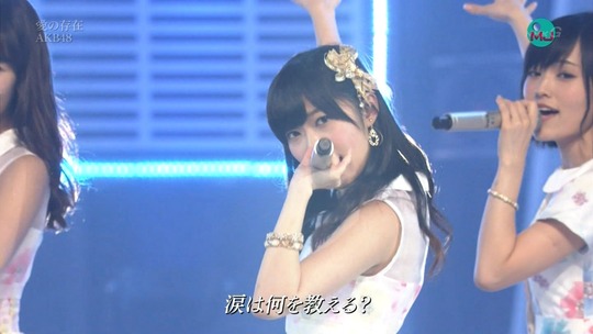 愛の存在0031550735a