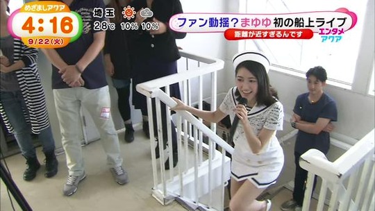 めざましテレビ0922_3
