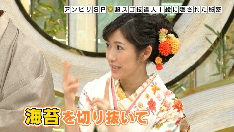 アンビリバボー_渡辺麻友33
