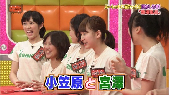 AKBINGO!0617_69
