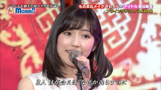 Momm!!渡辺麻友32