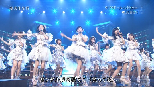 レコード大賞2014_124