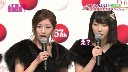 sho2