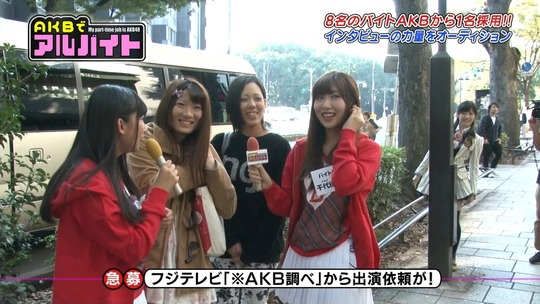 AKBでアルバイト1112_1112_91