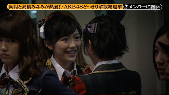 めちゃイケ解散総選挙_33