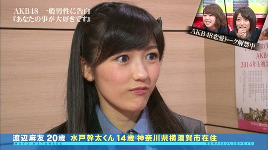 恋愛総選挙_まゆゆ告白SP31