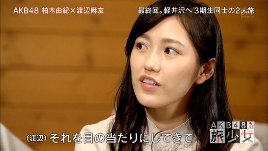 AKB48旅少女_15470697