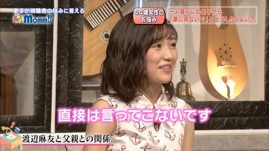 Momm0809渡辺麻友_24