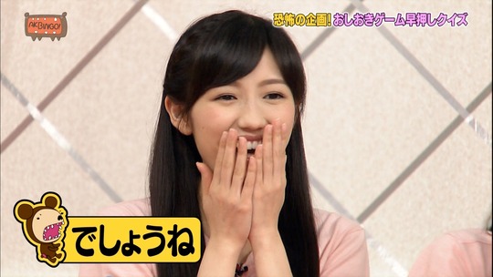 AKBINGO44