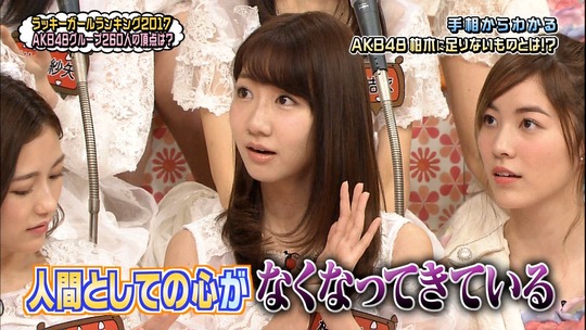 ラッキーガールランキング201722