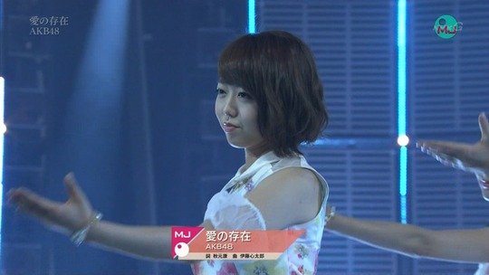 愛の存在0030330080a