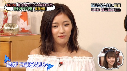 AKBINGO!渡辺麻友_9