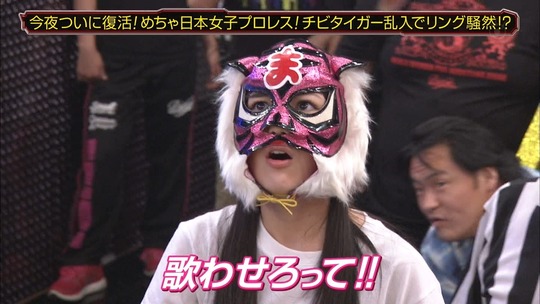 140531-2044020319-めちゃイケ渡辺麻友