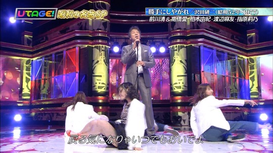 UTAGE夏の祭典24