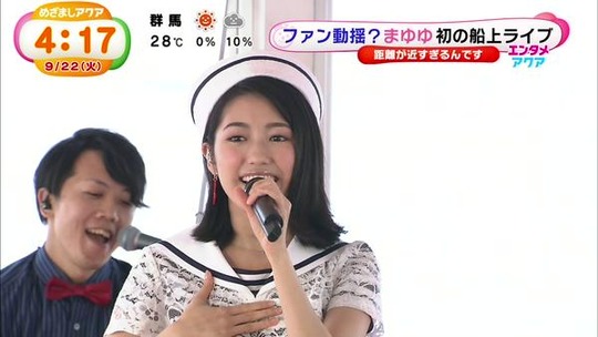 めざましテレビ0922_13