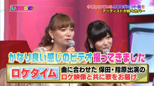 UTAGE!2時間SP2143250313a