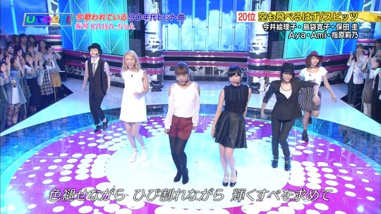 UTAGE!2時間SP2106010723a