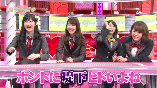 恋愛総選挙_まゆゆ告白SP16