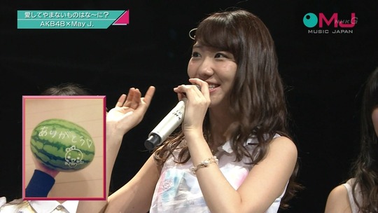 愛の存在0036130814a