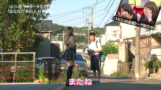 恋愛総選挙_まゆゆ告白SP159