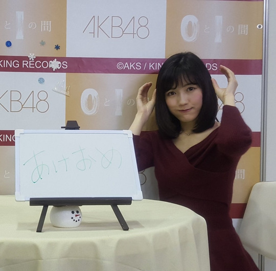 渡辺麻友写メ会4
