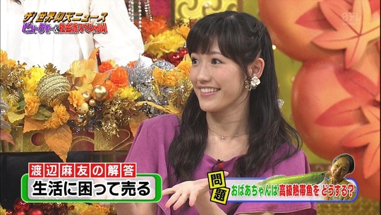 仰天ニュース1951580834a