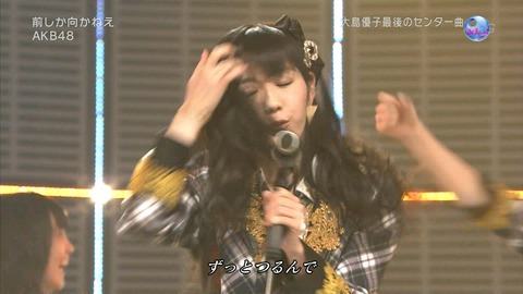 MJ前しかむかねぇ渡辺麻友3