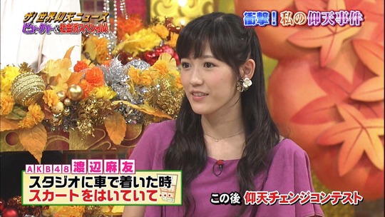 仰天ニュース1955140848a