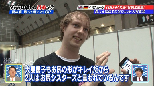 Youは何しに日本へ0825_93