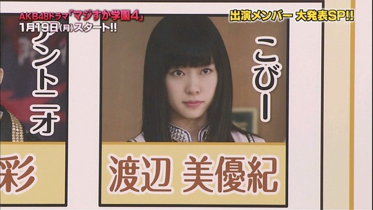 maji42