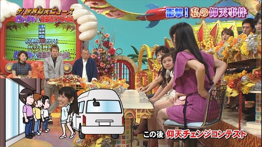 仰天ニュース1955300397a