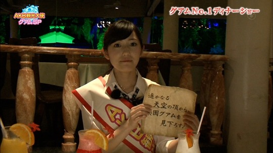 AKB観光大使グアムSP_108