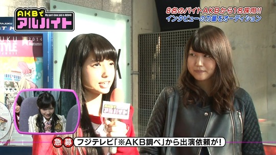 AKBでアルバイト1112_1112_48