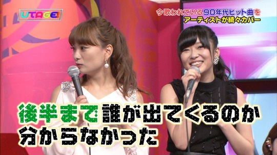 UTAGE!2時間SP2147030269a