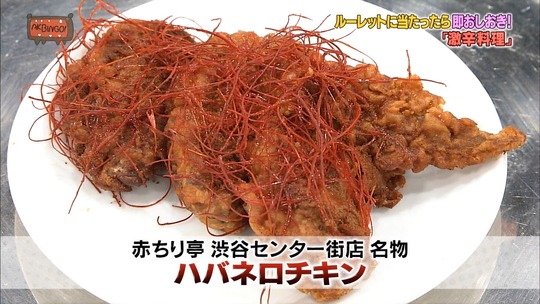 AKBINGO8