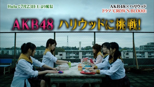 AKBINGO0629_80