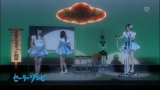 ミルクプラネット1