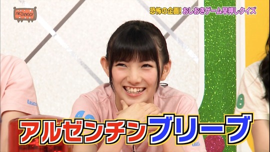 AKBINGO104