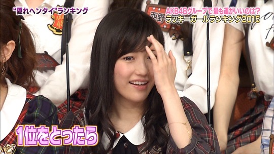 ヘンタイランキング_46