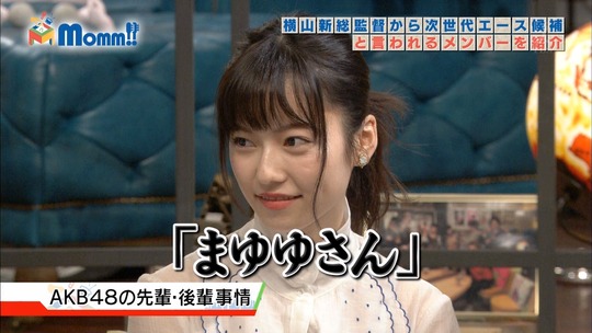 Momm0229_渡辺麻友29