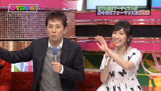 UTAGE!1222_36
