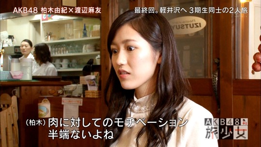 AKB48旅少女_01340507