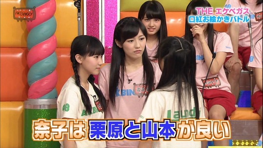 AKBINGO!1029_37