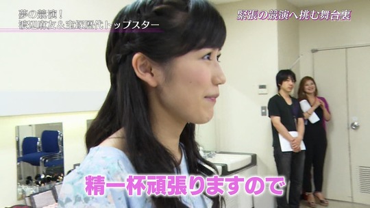 宝塚スターと競演した渡辺麻友22