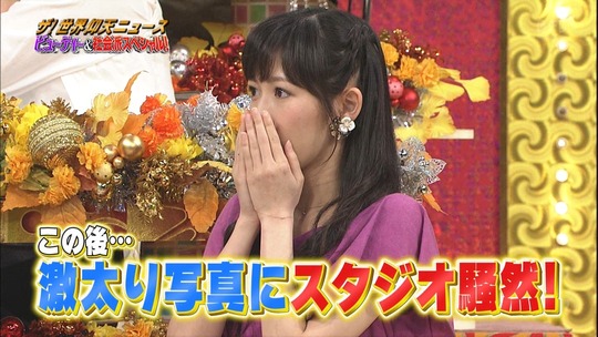 仰天ニュース2113510792a