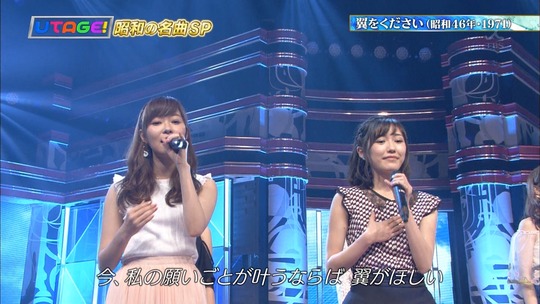UTAGE夏の祭典64