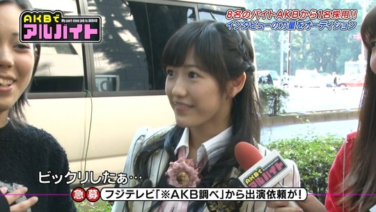 AKBでアルバイト1112_1112_105
