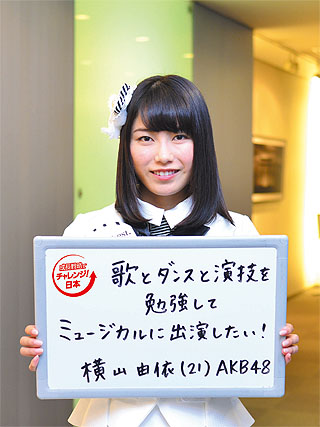 03_shijyo_yokoyama_02_b