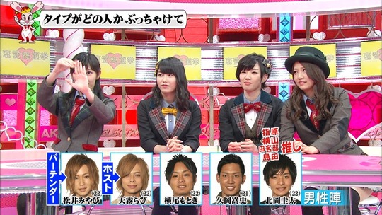 恋愛総選挙0904_17